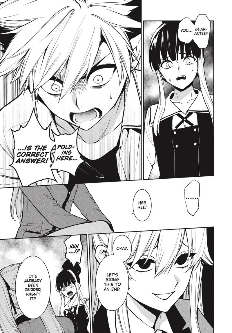 kakegurui_futago_74_22