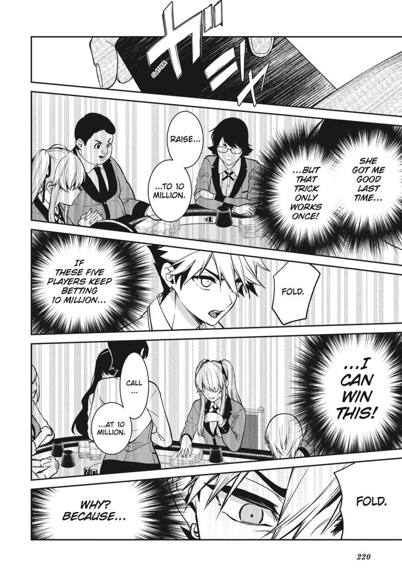 kakegurui_futago_74_25