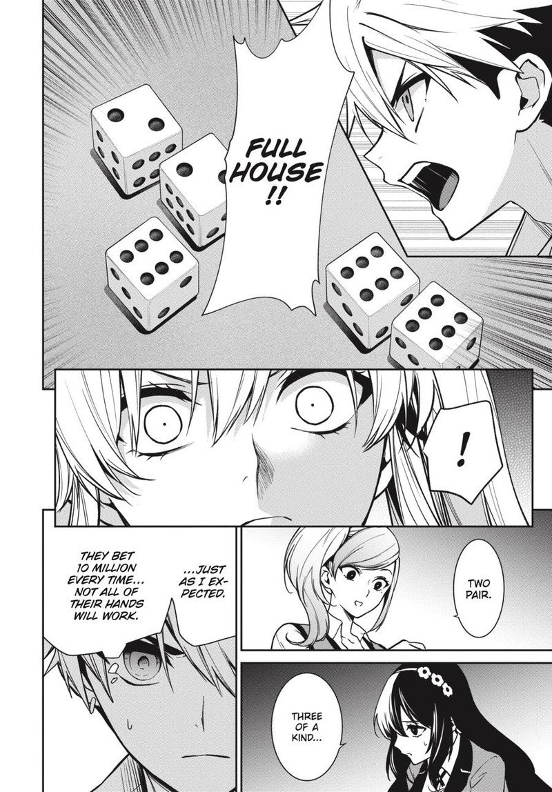kakegurui_futago_74_31
