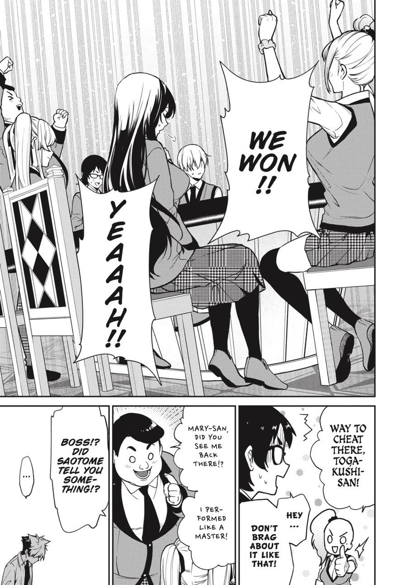 kakegurui_futago_74_38