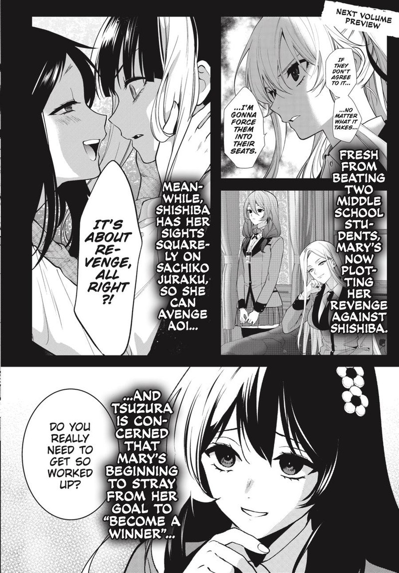 kakegurui_futago_74_45
