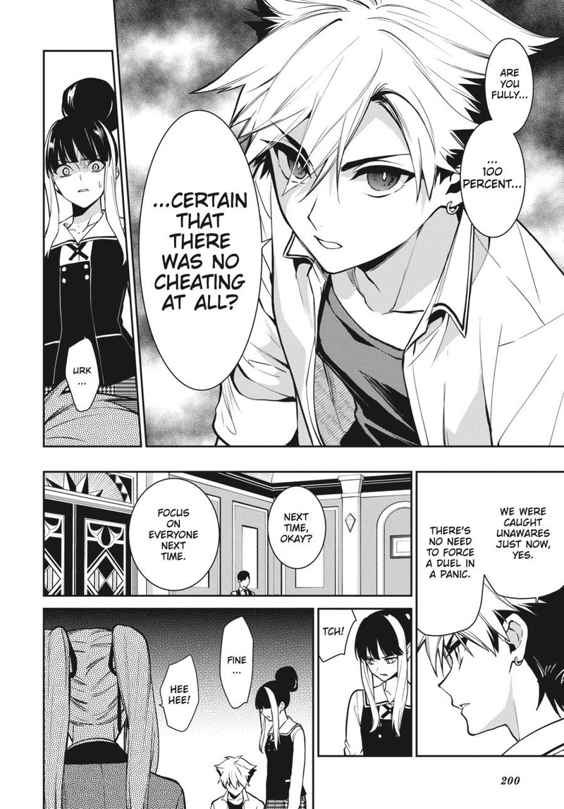 kakegurui_futago_74_6