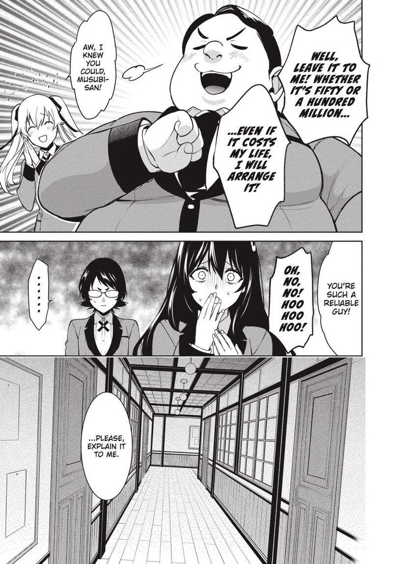 kakegurui_futago_75_30