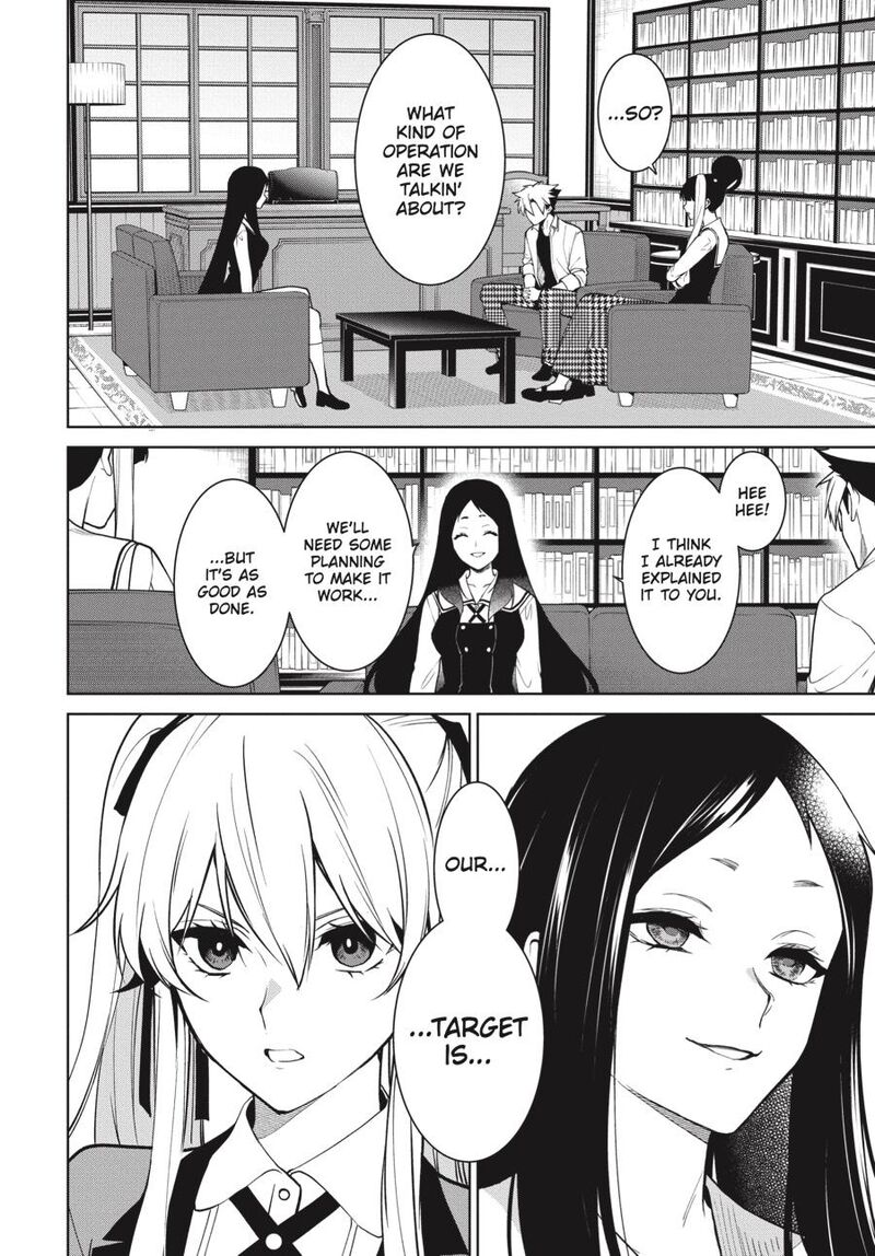kakegurui_futago_75_35