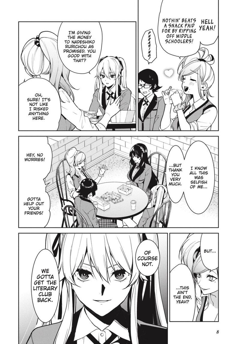 kakegurui_futago_75_9