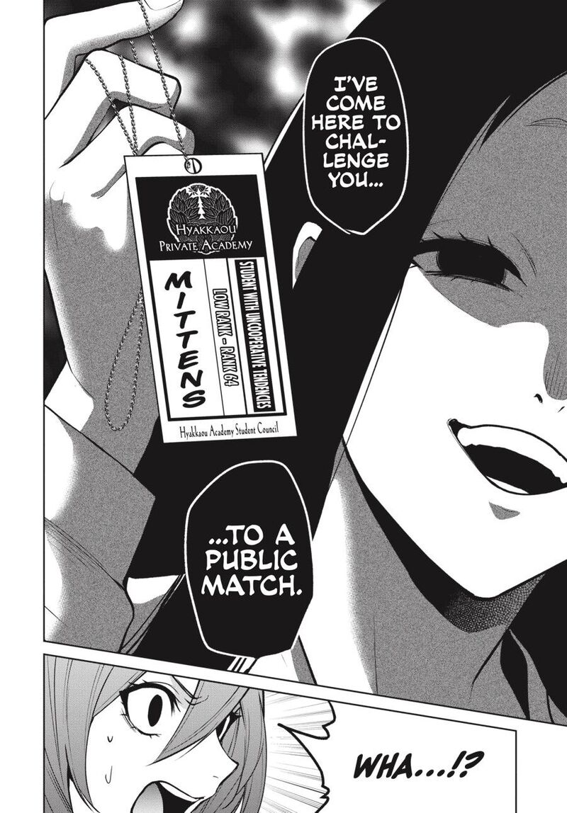 kakegurui_futago_76_27