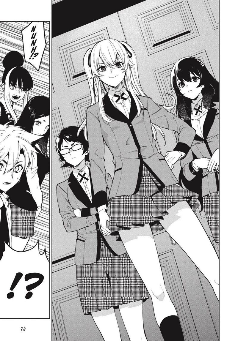 kakegurui_futago_77_3