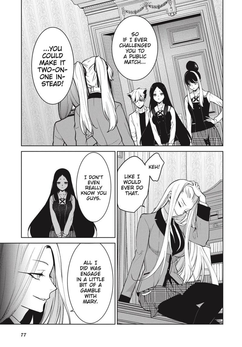 kakegurui_futago_77_7