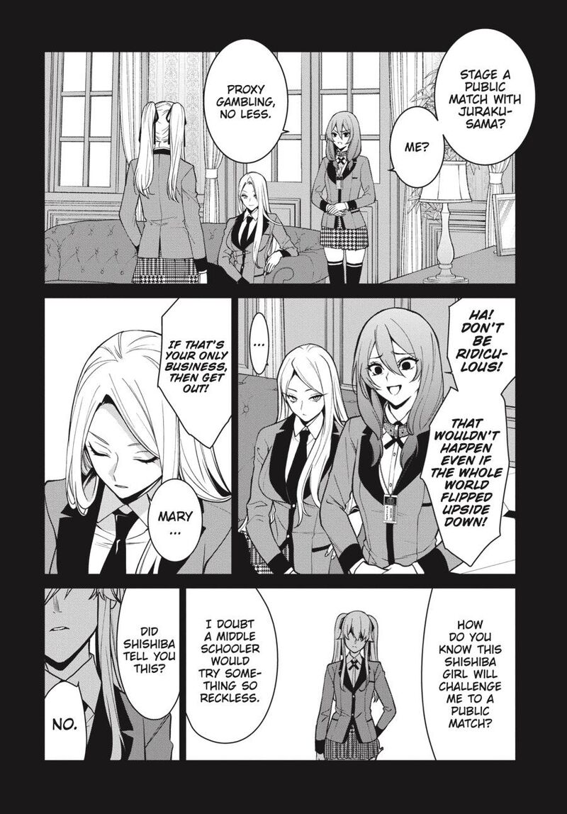kakegurui_futago_77_8