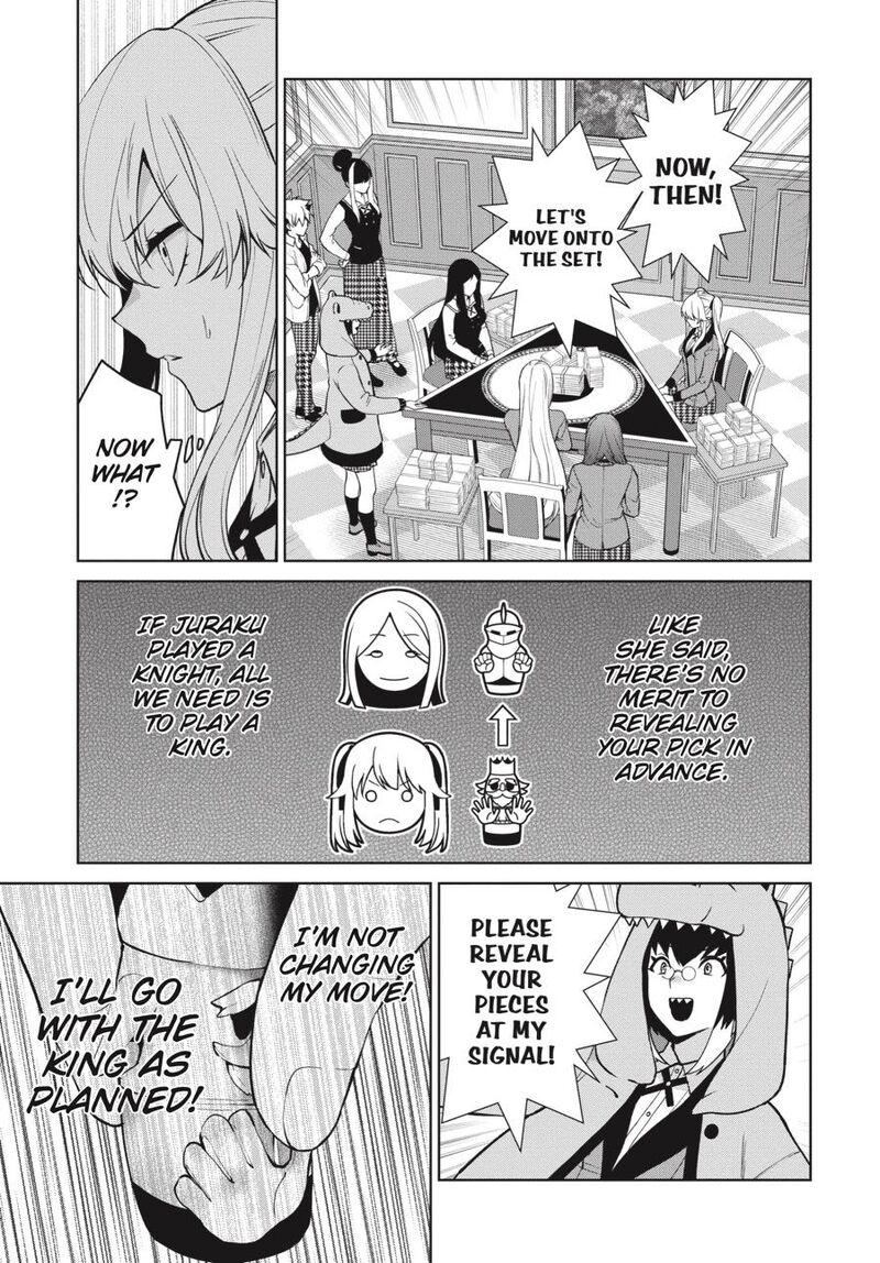 kakegurui_futago_79_11