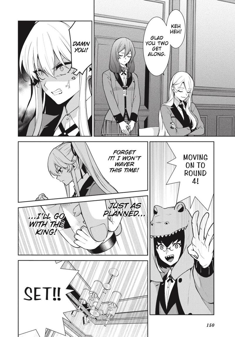 kakegurui_futago_79_16