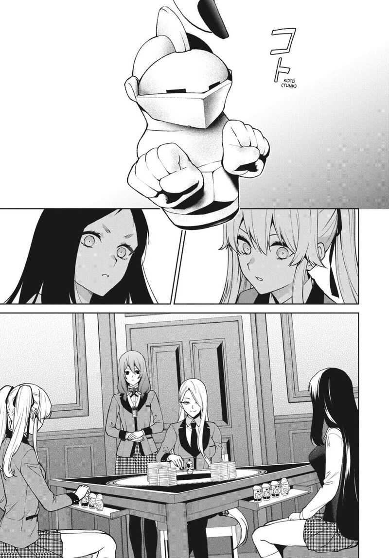 kakegurui_futago_79_9