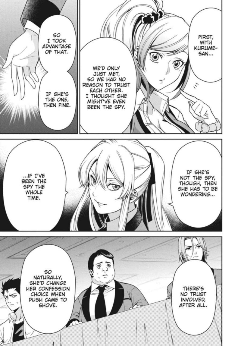 kakegurui_futago_8_11