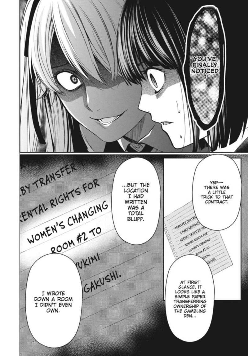 kakegurui_futago_8_14