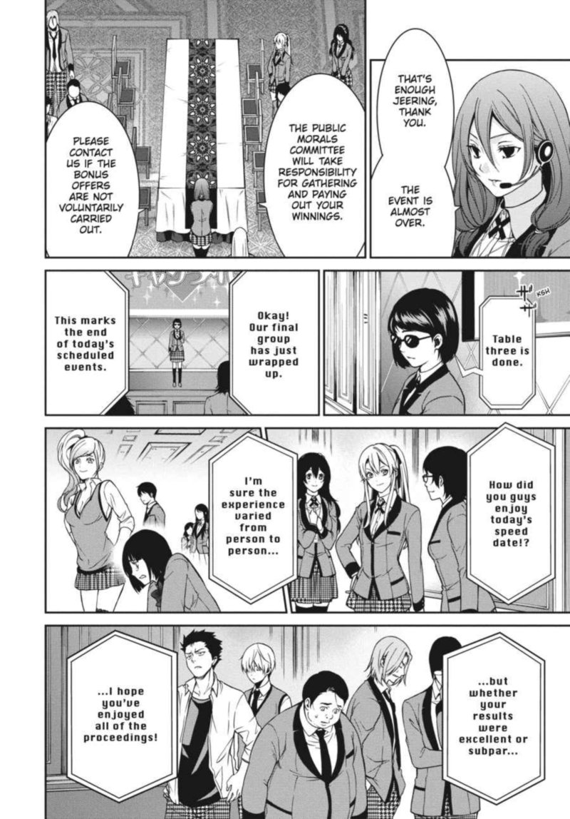 kakegurui_futago_8_21
