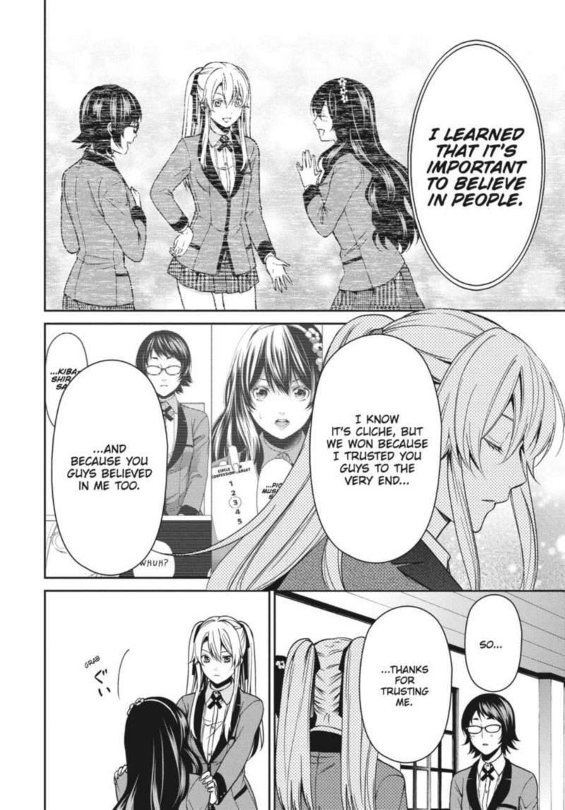 kakegurui_futago_8_27