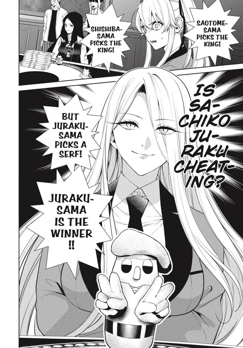 kakegurui_futago_80_14