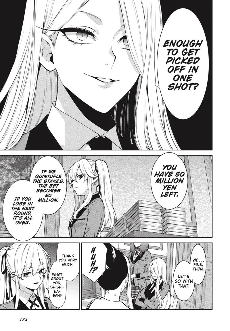 kakegurui_futago_80_19