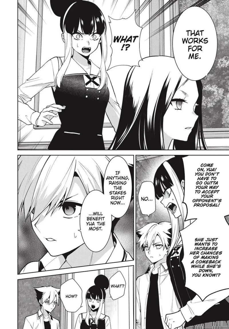 kakegurui_futago_80_20