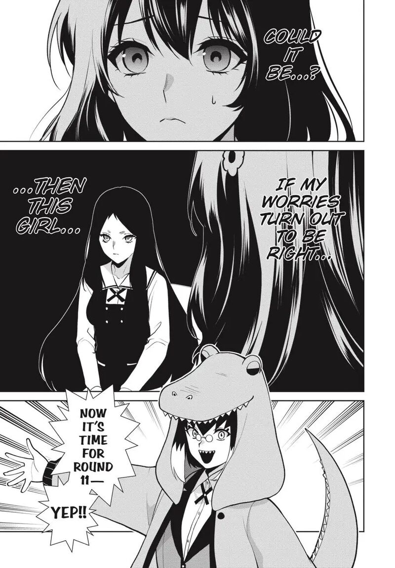 kakegurui_futago_80_23