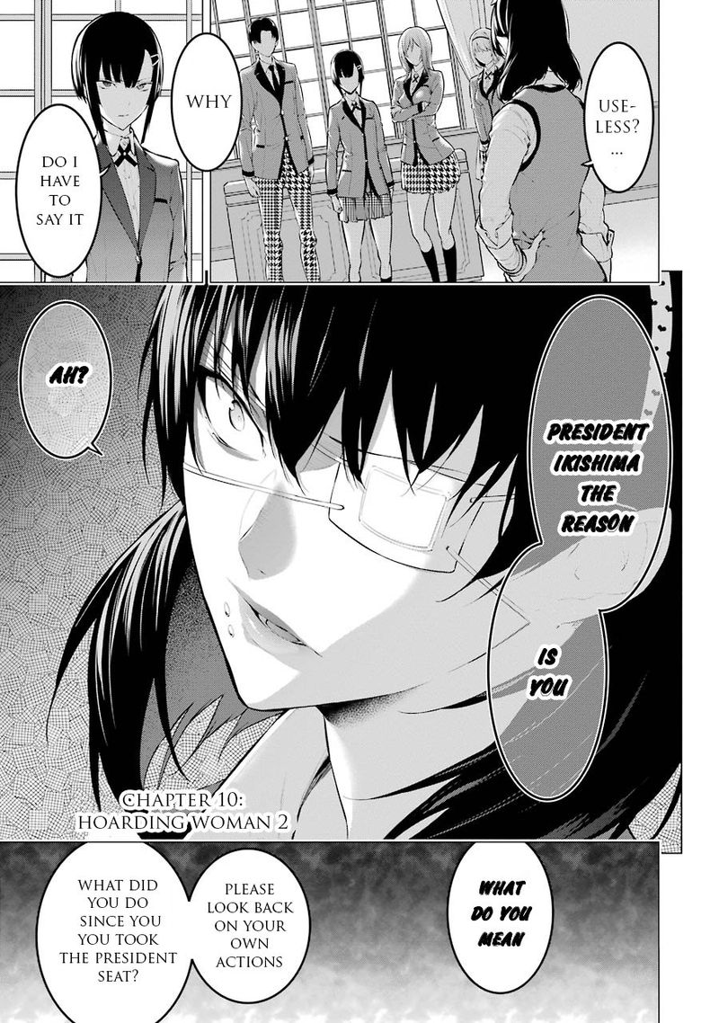kakegurui_midari_10_1