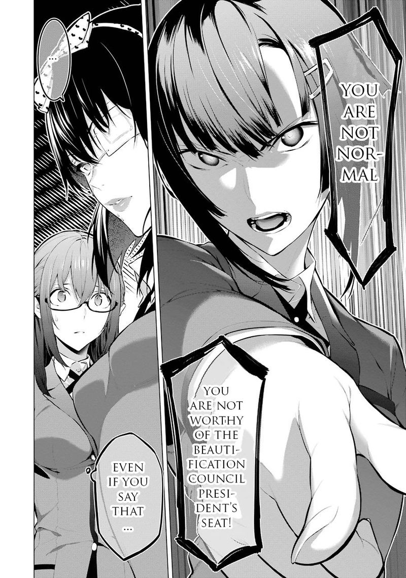 kakegurui_midari_10_4