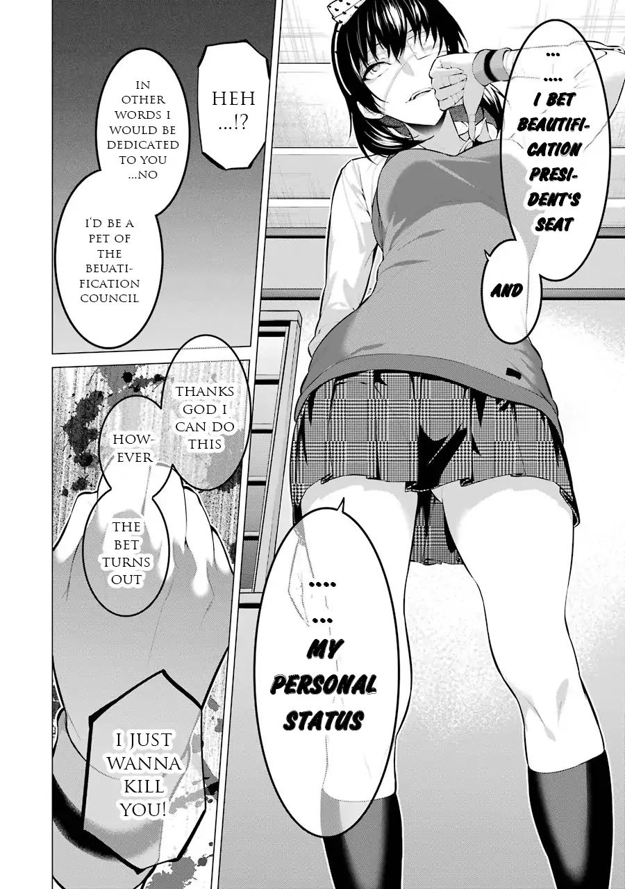 kakegurui_midari_13_4