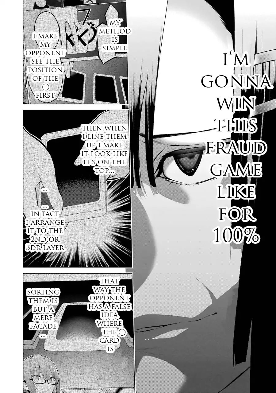 kakegurui_midari_13_8