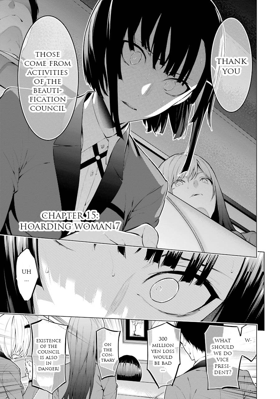 kakegurui_midari_15_3