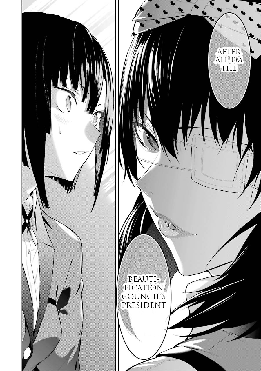 kakegurui_midari_15_8