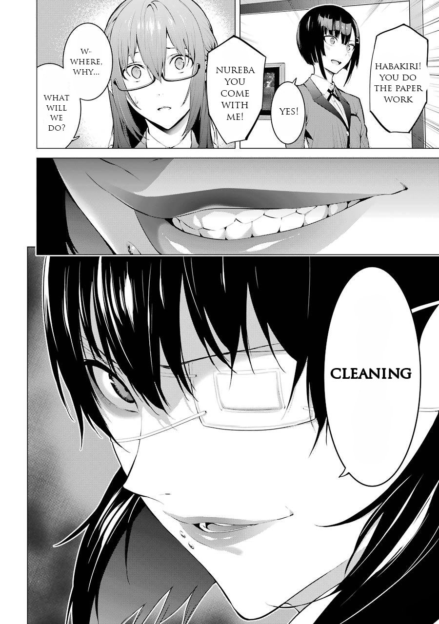 kakegurui_midari_17_8