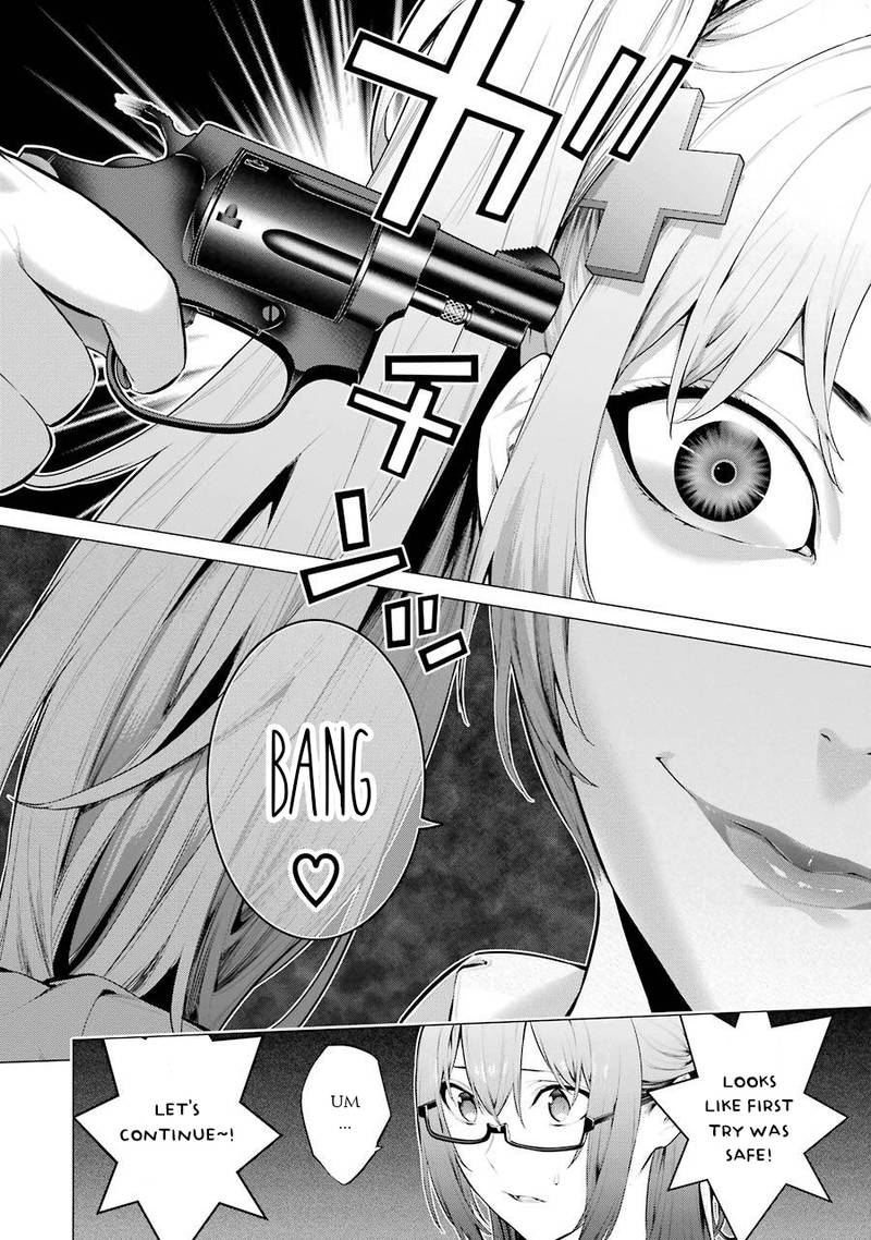 kakegurui_midari_22_2