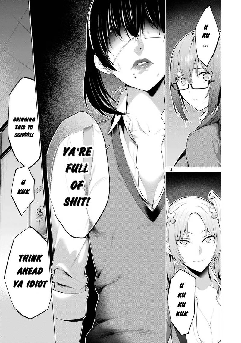 kakegurui_midari_23_7