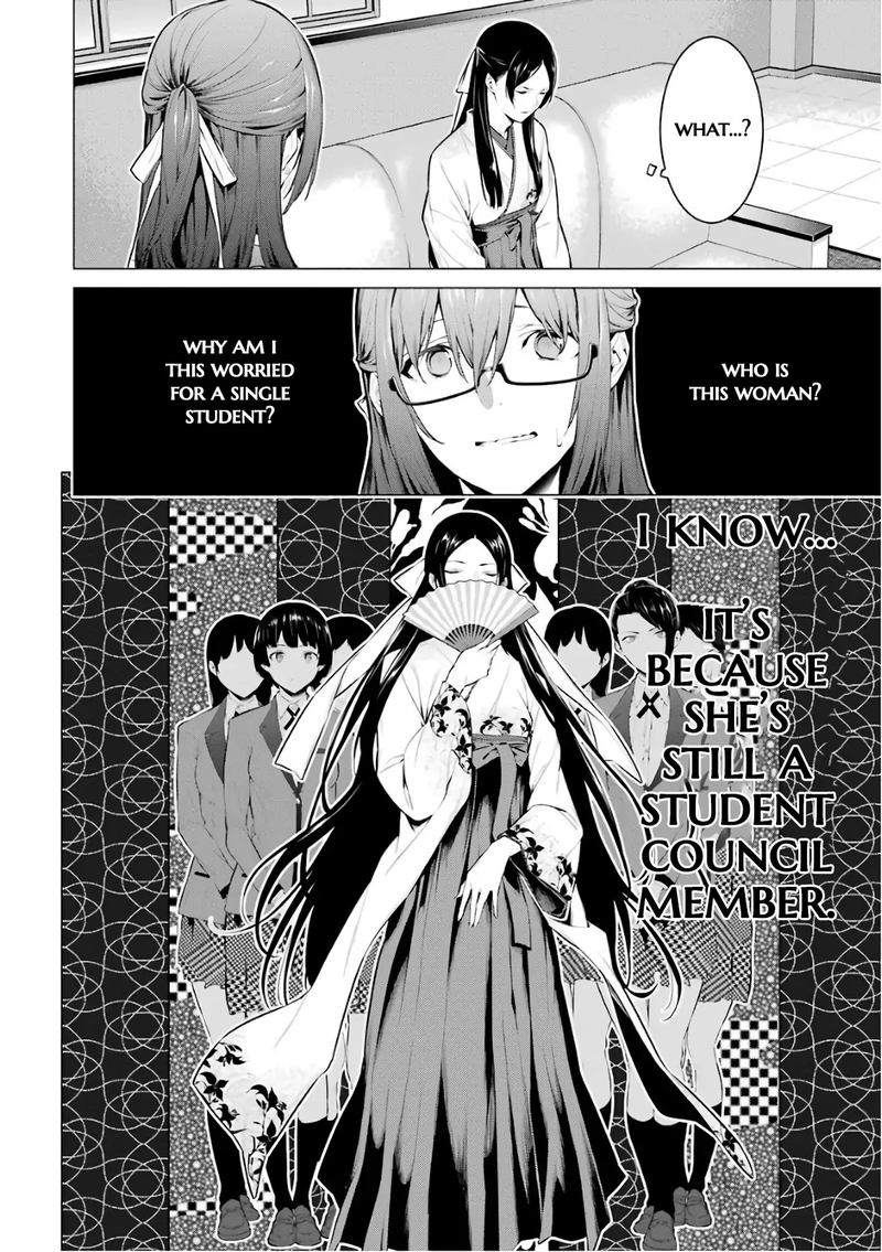 kakegurui_midari_36_4