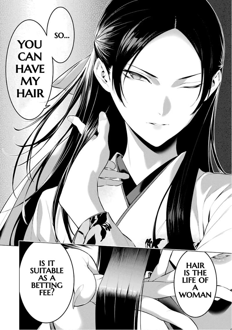 kakegurui_midari_36_6