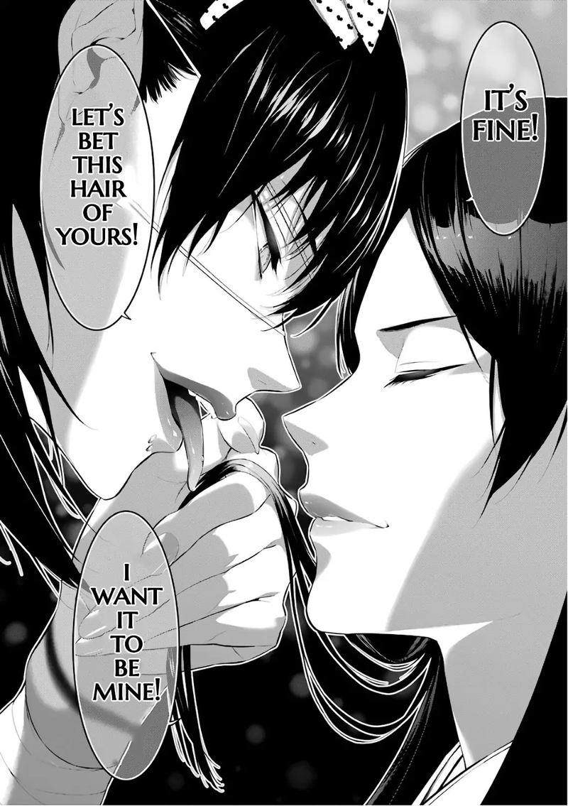 kakegurui_midari_36_8