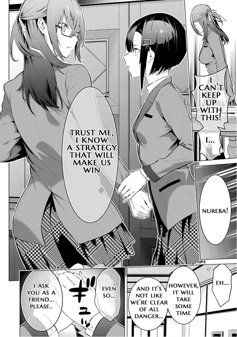 kakegurui_midari_40_10