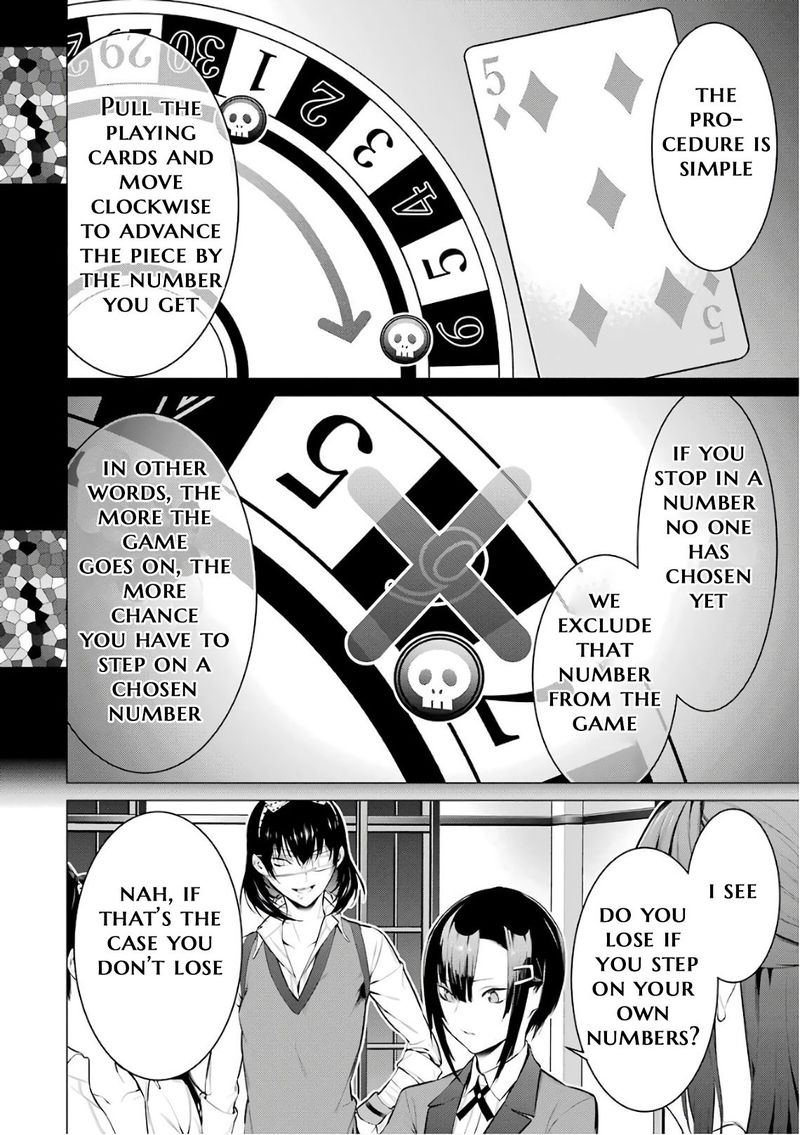 kakegurui_midari_40_4