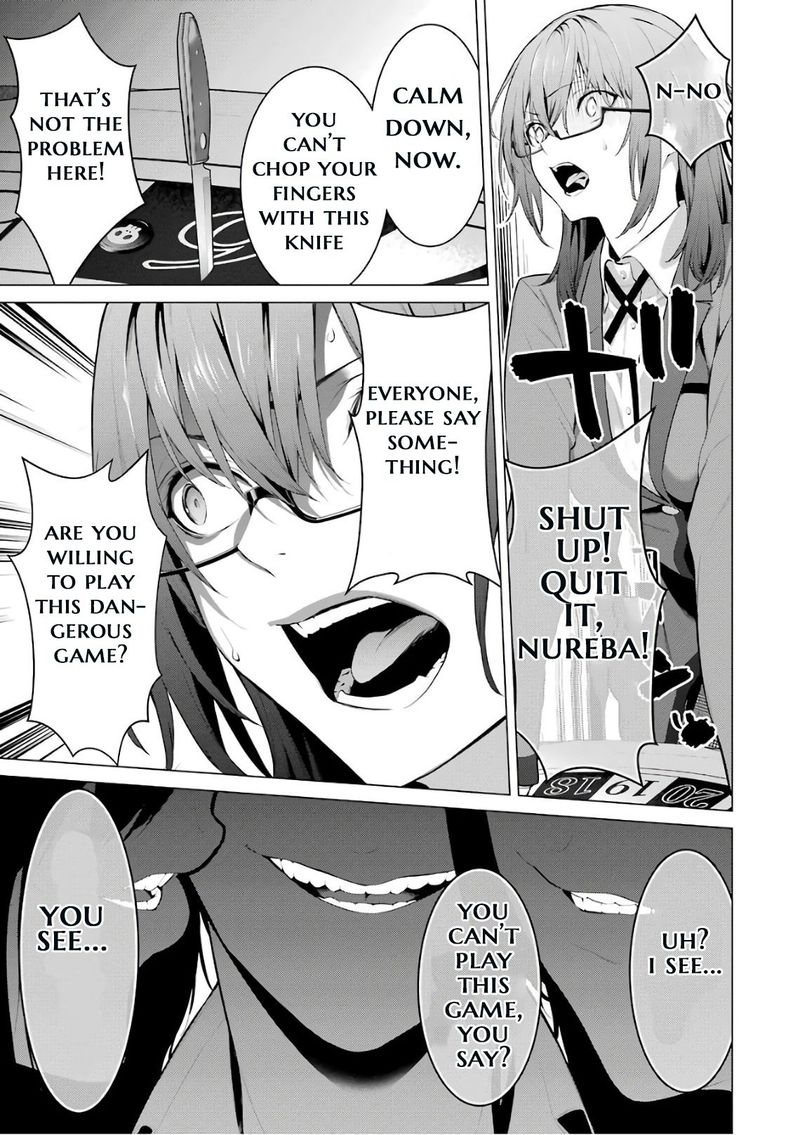 kakegurui_midari_40_7