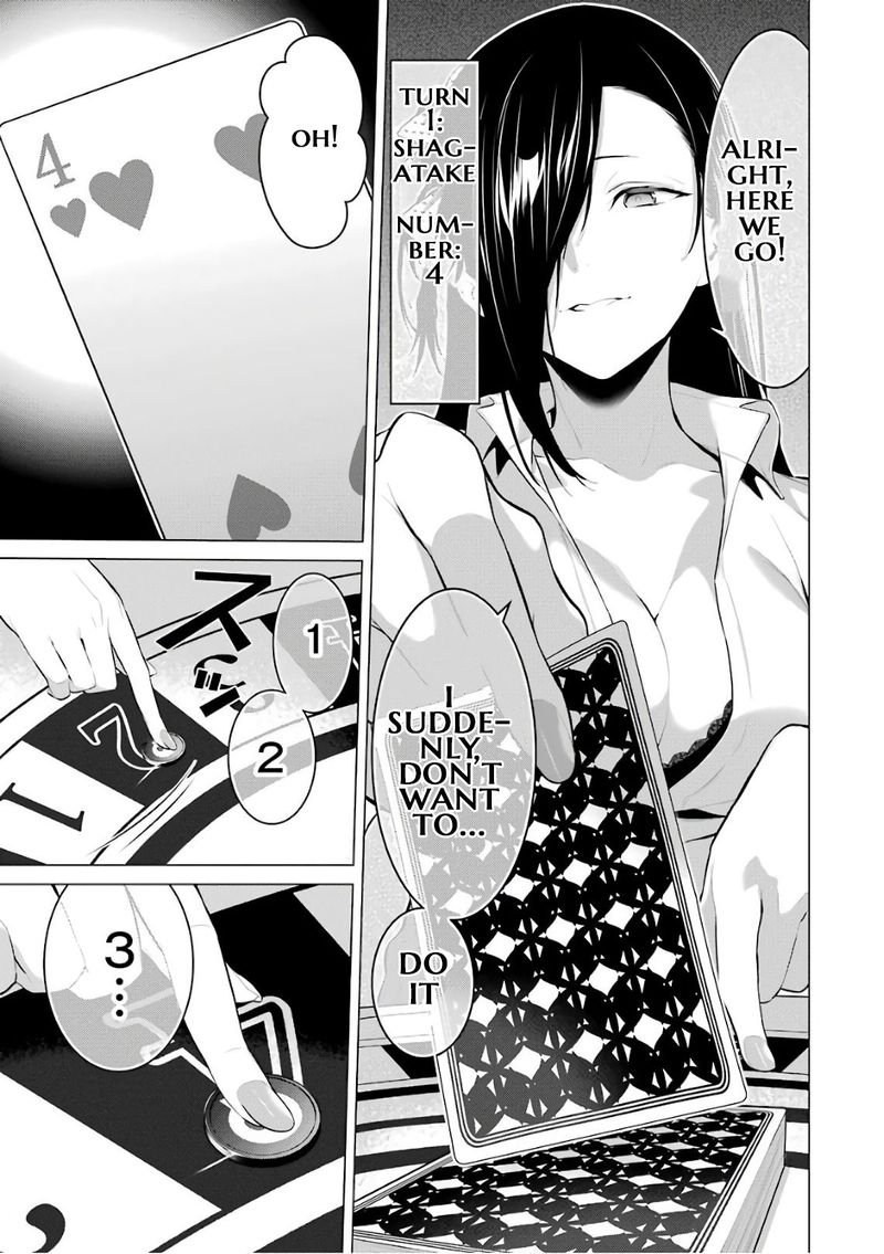 kakegurui_midari_41_1