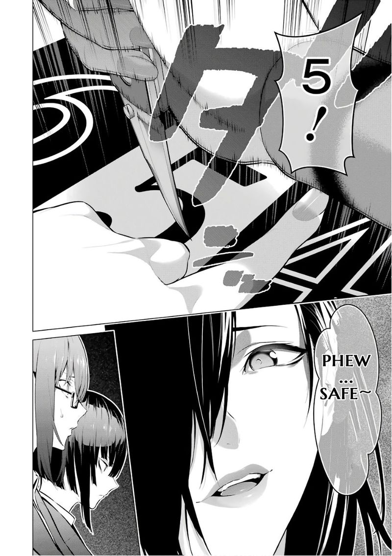 kakegurui_midari_41_2