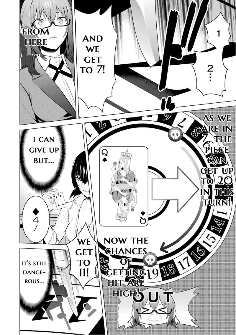 kakegurui_midari_41_4