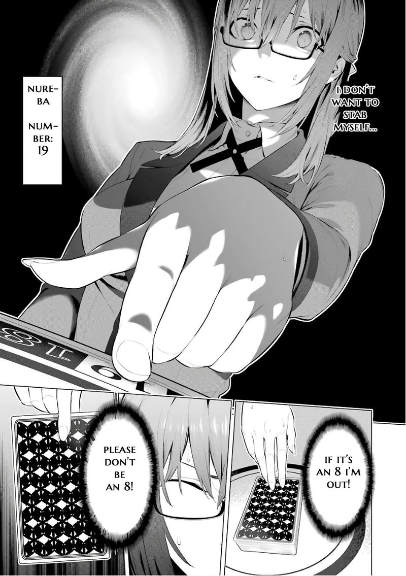 kakegurui_midari_41_5