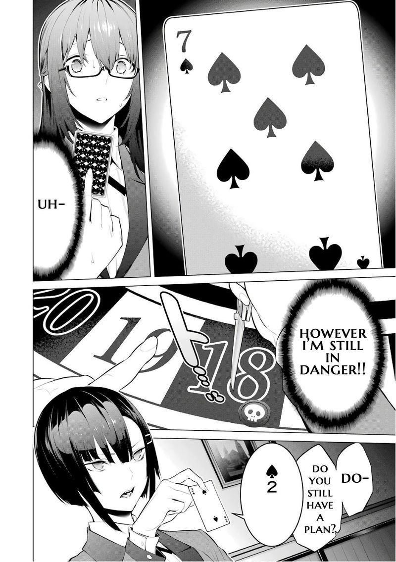 kakegurui_midari_41_6