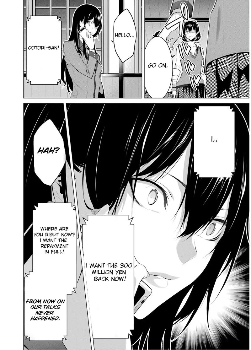 kakegurui_midari_44_6
