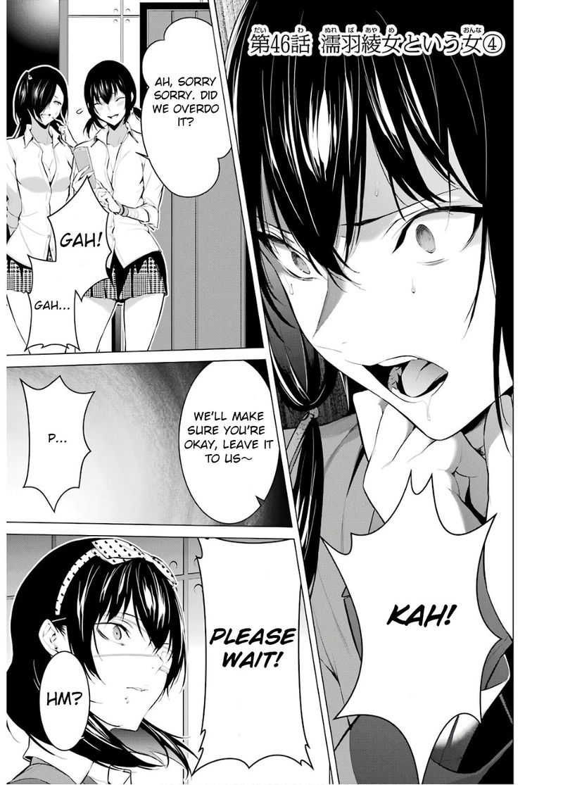 kakegurui_midari_46_1