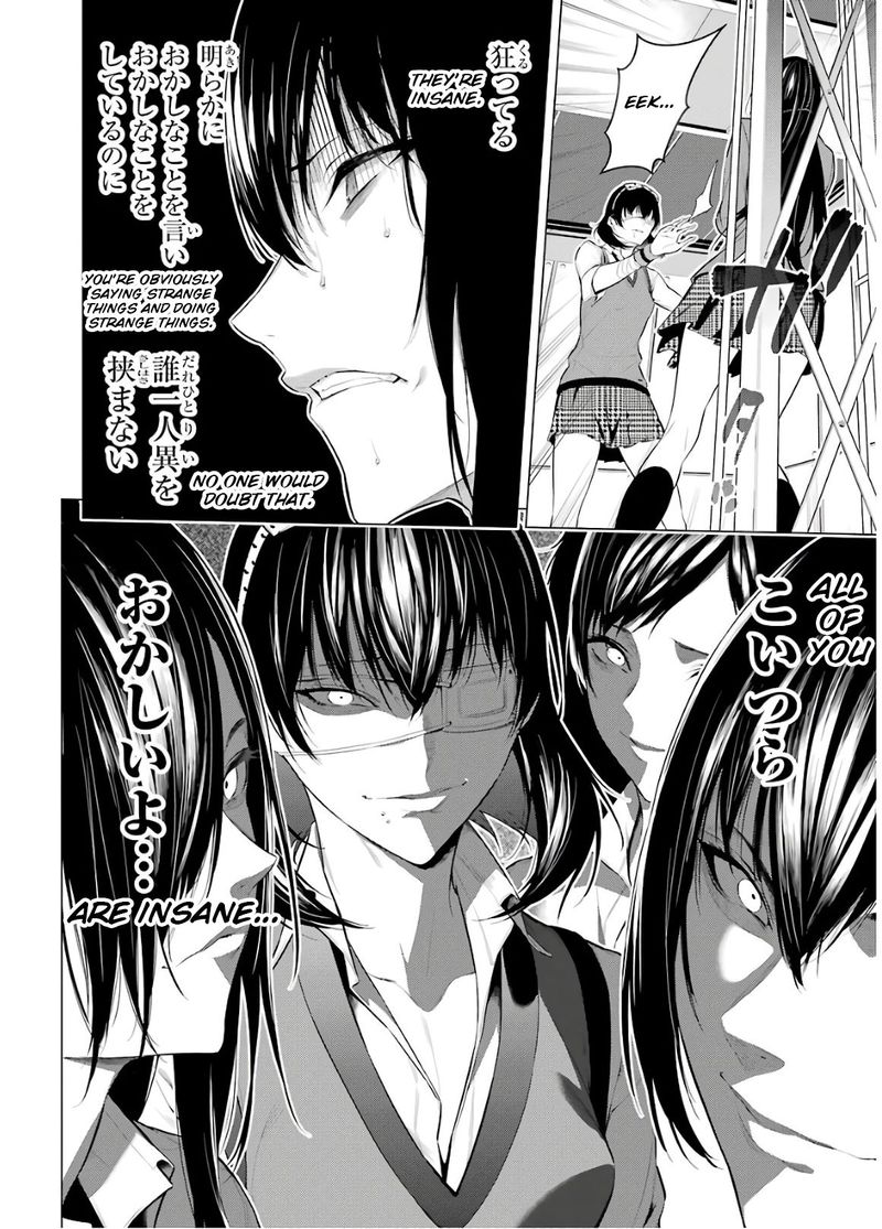 kakegurui_midari_46_6