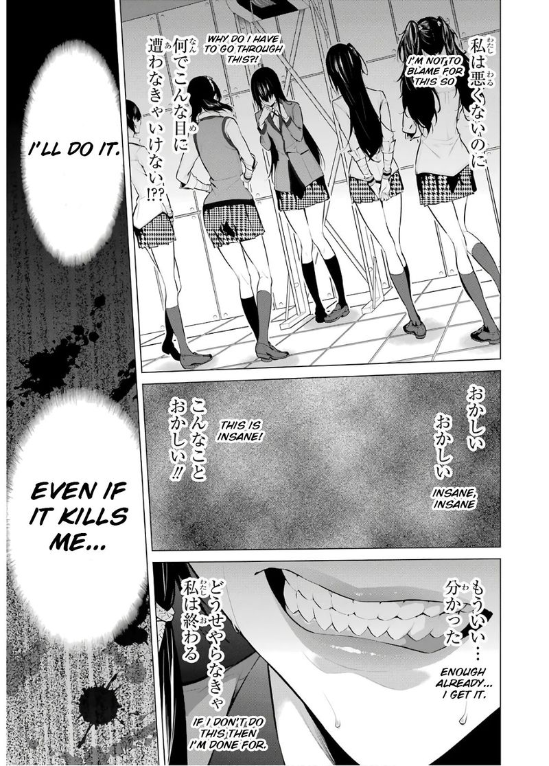 kakegurui_midari_46_9