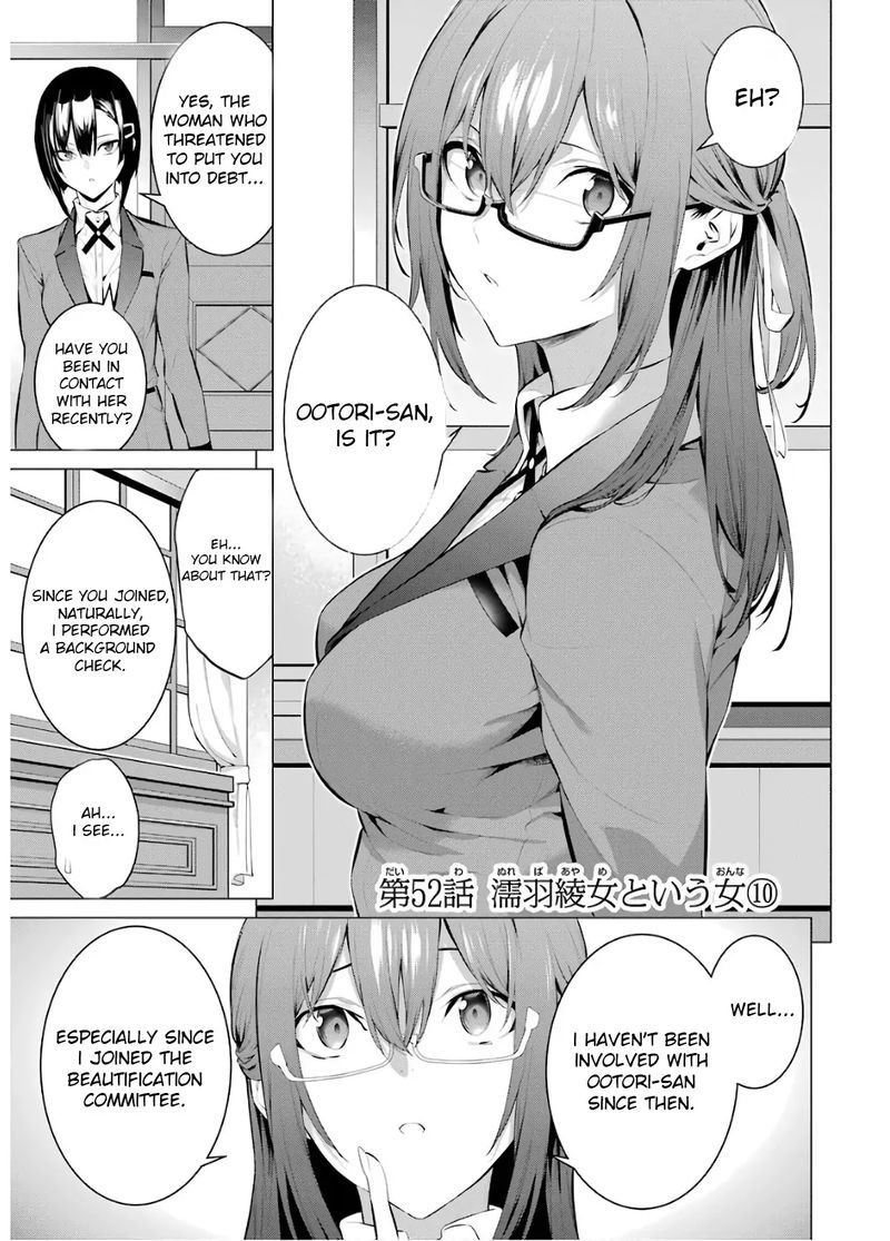 kakegurui_midari_52_1