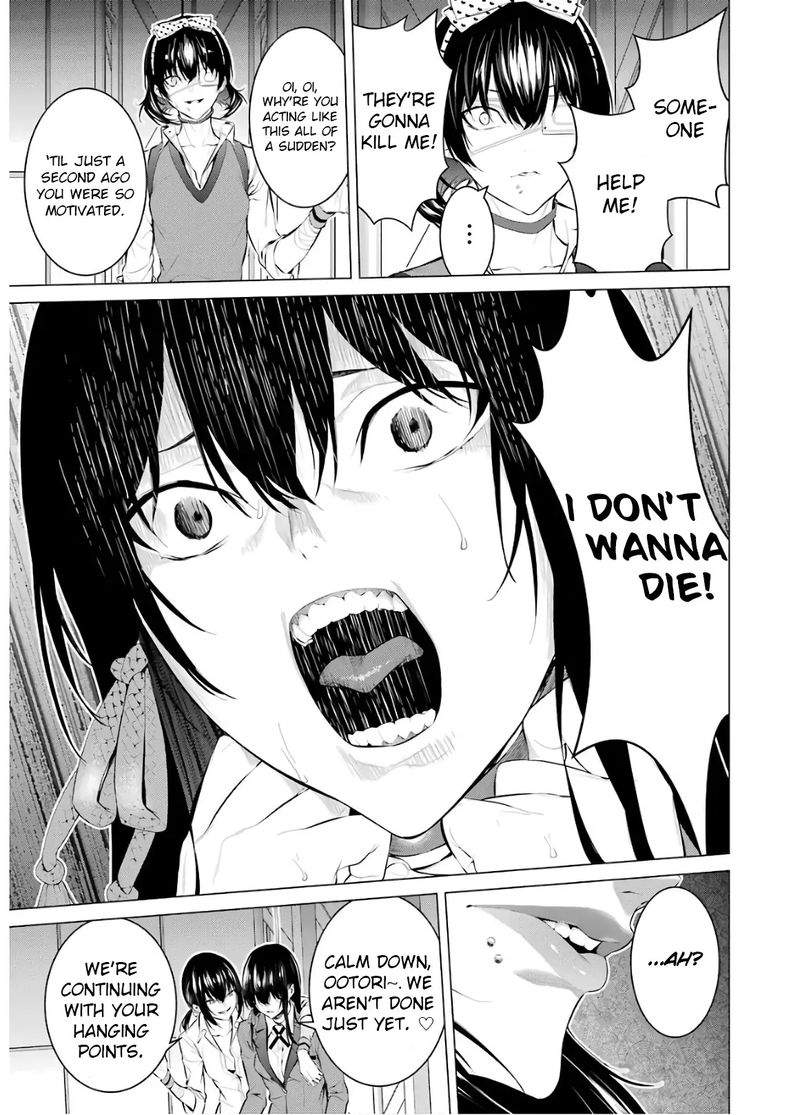 kakegurui_midari_52_3